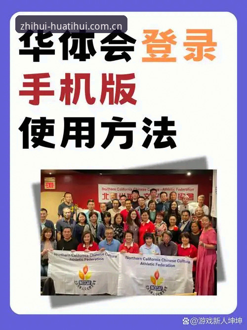 华体会体育数据站评测 华体会体育数据站评测使用教程:老用户手把手教你榨干平台功能