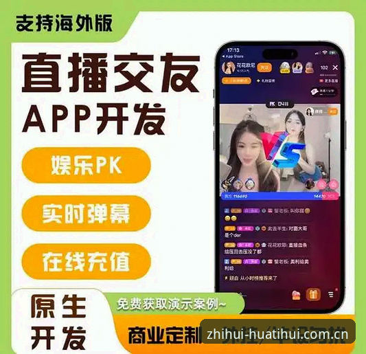 华体会操作更直观直播APP 为什么